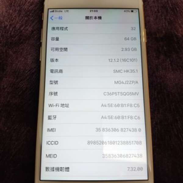 iphone 6金色勁新淨