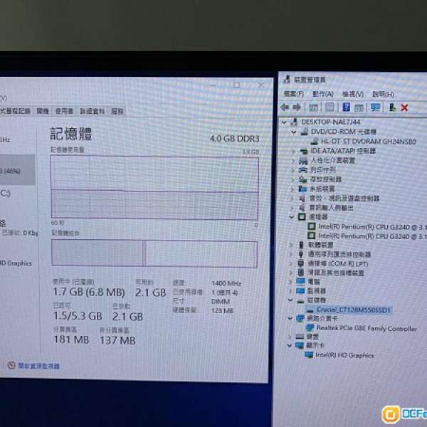 賣G3240 + 120GB SSD + 4GB RAM DVD ROM 文書一流 極順