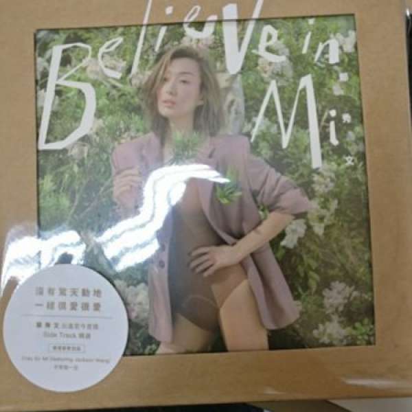 全新未開封鄭秀文 Believe in Mi 3CD