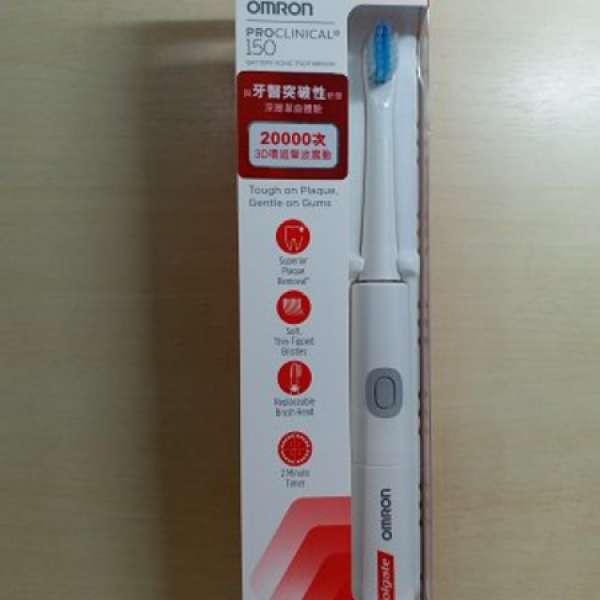 全新高露潔 OMRON ProClinical B150 智能聲波電動牙刷