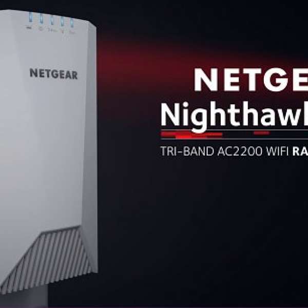 100% New NETGEAR Nighthawk EX7500 三頻 WiFi Mesh Extender 延伸路由器（AC2200）