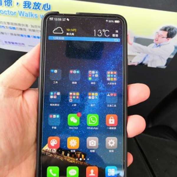 Vivo nex 後指纹 9成