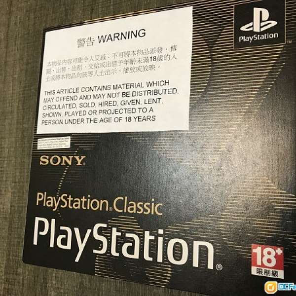 全新未開 Sony Playstation Classic 香港行貨 送現金劵