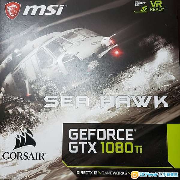 MSI 1080ti Seahawks X 一體式水冷版