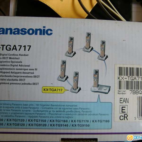 Panasonic數碼室內無線電話