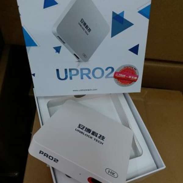 * 最新 * 安博 * U Pro  2 * 香港版 * TV Box.....* 超級大優惠 * .送....