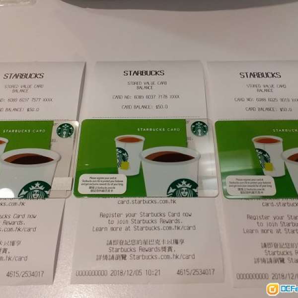 Starbuck Coupons