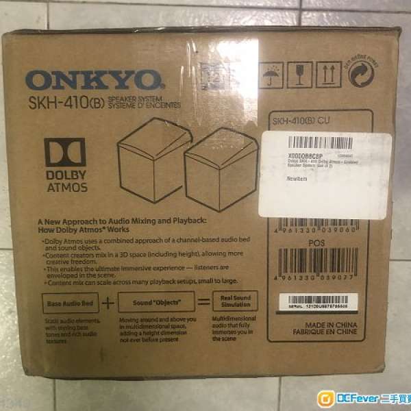 全新未開封Onkyo SKH-410 Speakers 杜比全景聲附加喇叭組合