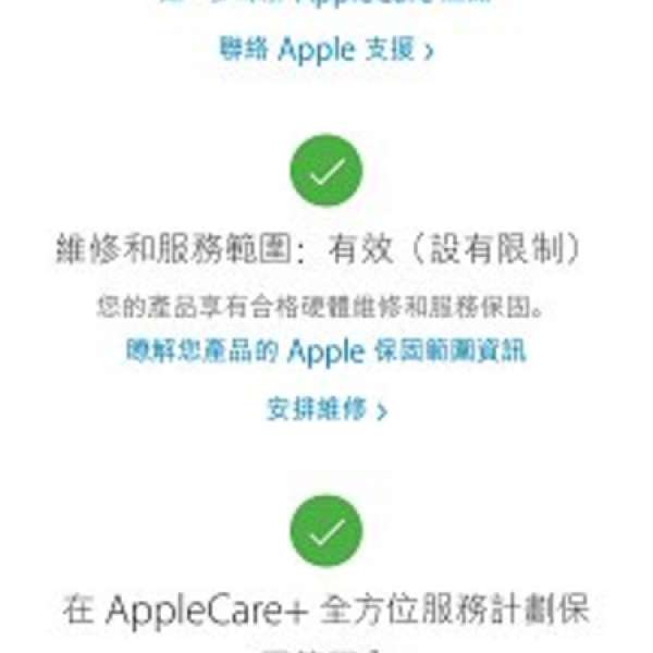 九成新iPhone 7 128GB玫瑰金 有applecare保用到2019年10月
