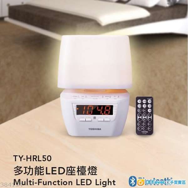 Toshiba 多功能LED座檯燈連藍牙鬧鐘收音機 TY-HRL50