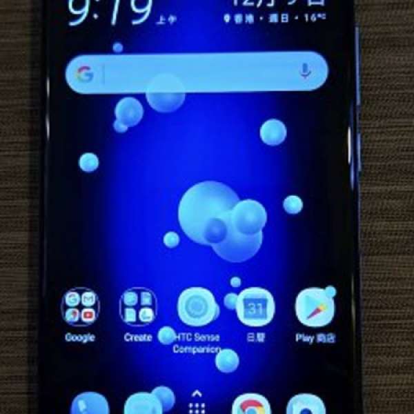 HTC U11 (6G / 128G) 藍色電訊數碼行貨