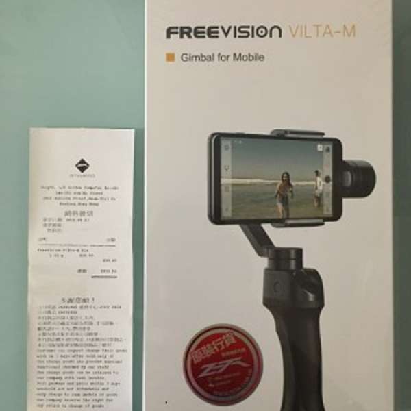 Freevision VILTA-M