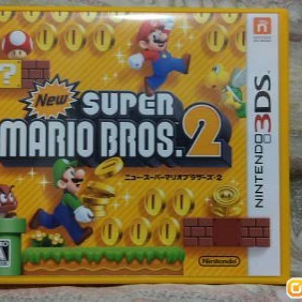 3DS Super Mario Bros 2