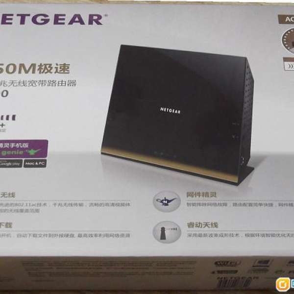 公司存放 NETGEAR R6300 Router