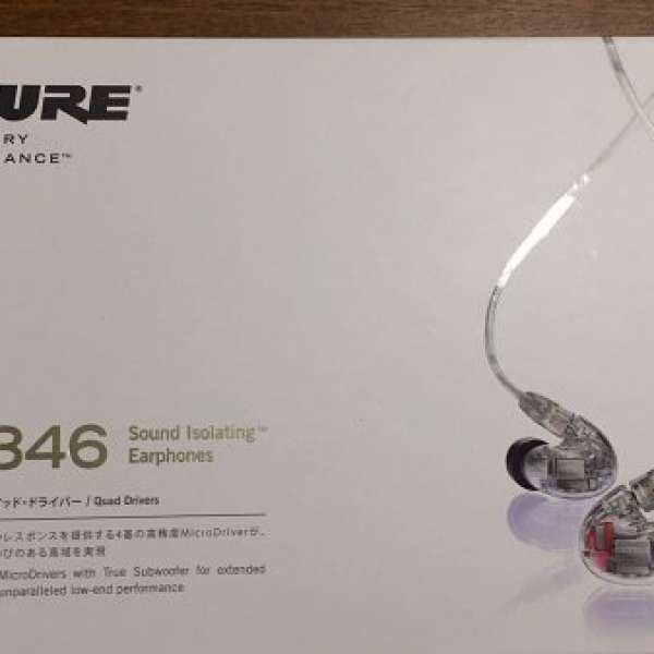 Shure SE 846 全新行貨