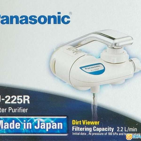 出售：全新 Panasonic 濾水器 PJ-225R (日本製造)