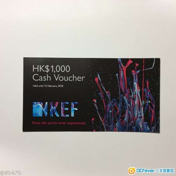 KEF HK$1000 Cash Voucher 現金券