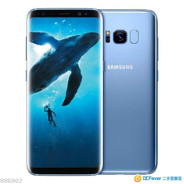 [全新未開] Samsung Galaxy S8 64GB Blue