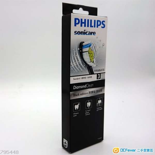 全新 Philips hx6063/35 刷頭 3支裝