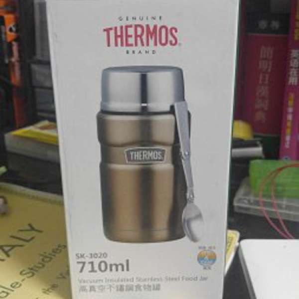 Thermos SK-3020 高真空不鏽鋼食物罐