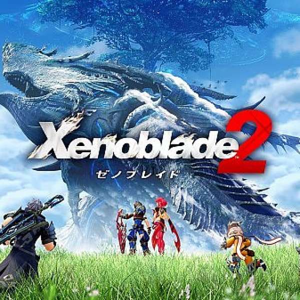 Switch Xenoblade 2 異度神劍 2 中文版