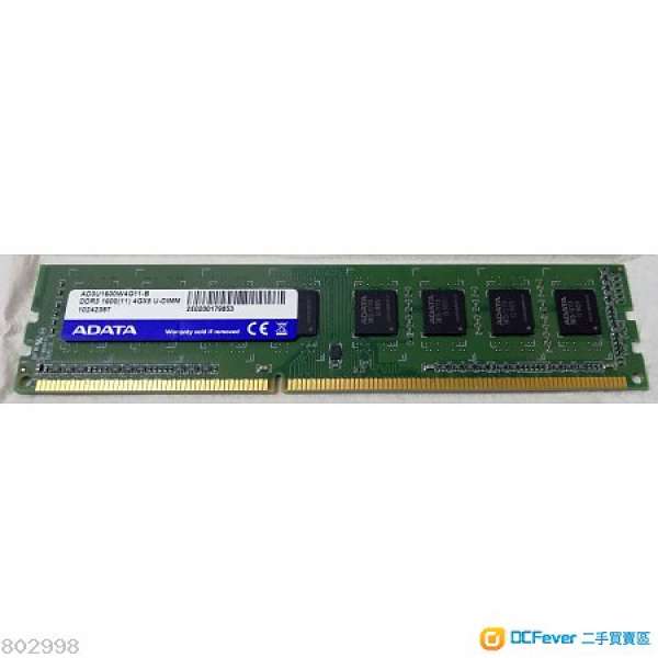 Adata DDR3 4GB 1600MHz