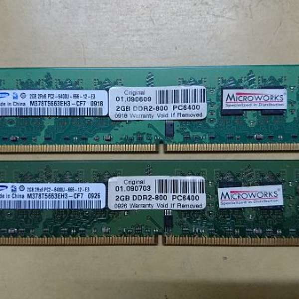Samsung DDR2 Ram x 3