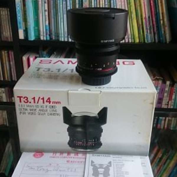 Samyang 14mm T3.1（約等於光圈f2.8) Nikon mount (電影鏡)