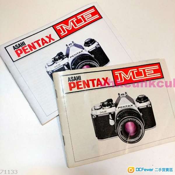 免費 PENTAX ME 菲林相機 使用說明書