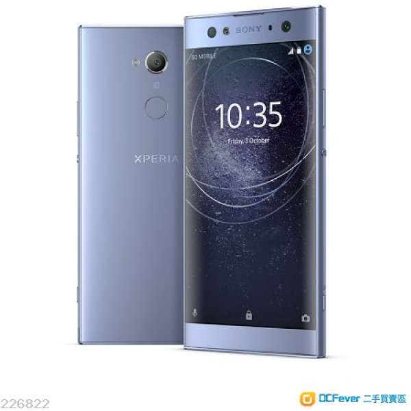 全新 SONY XA2 Ultra 智能手機 跟豐澤單 可選色 6吋大mon手機 c9pro