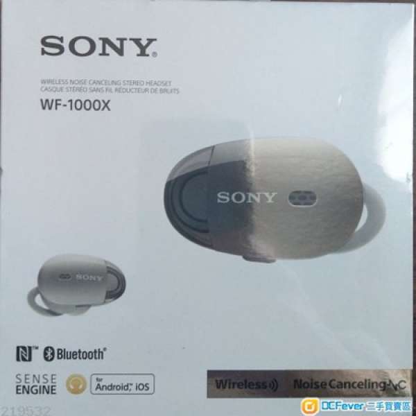 SONY WF-1000X (黑色) 99%新