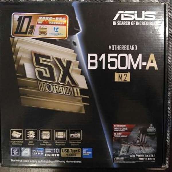 Asus B150M-A matx motherboard