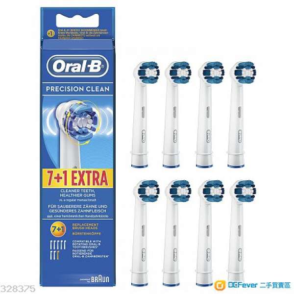 *半價*Oral B德國製 Braun Precision Clean 牙刷刷頭8支