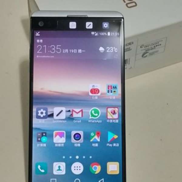 LG V20 行貨 (有保)