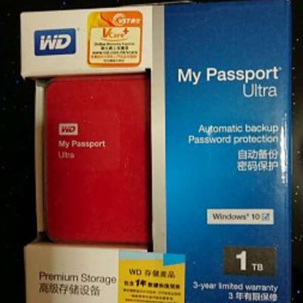 全新 香港行貨 WD My Passport Ultra 1TB 外置硬碟 紅色！