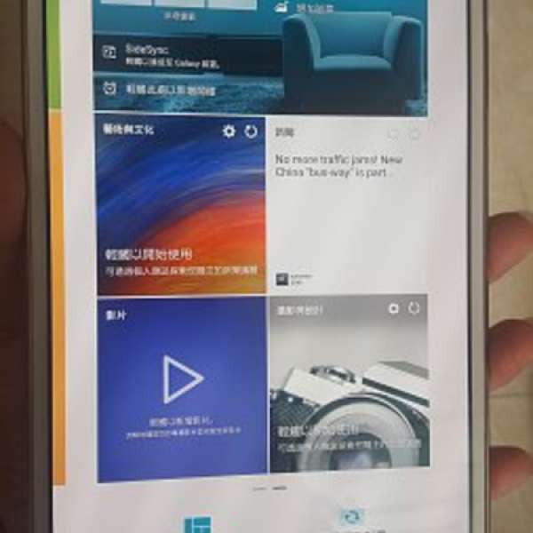 Samsung GALAXY Tab S 8.4 Wifi (SM-T700)