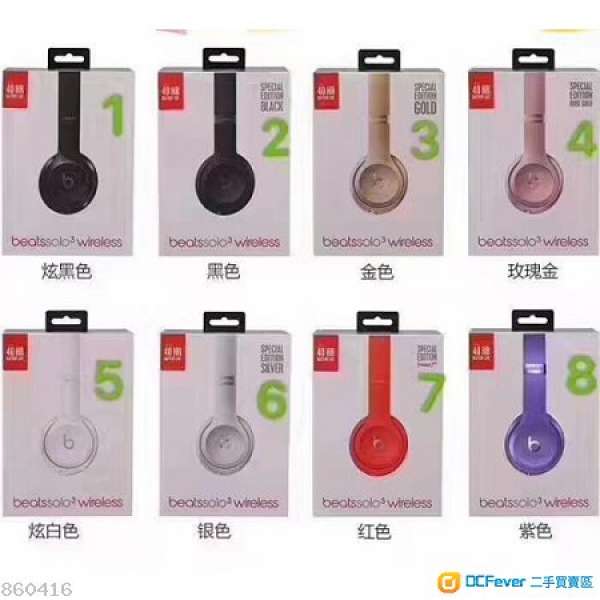 全新 原刲 行貨Beats Solo 3 Bluetooth wireless earphone 一年APPLE保養