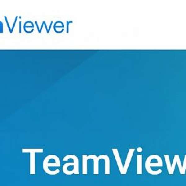 TeamViewer 13 Unlimited change ID 一鍵更改ID