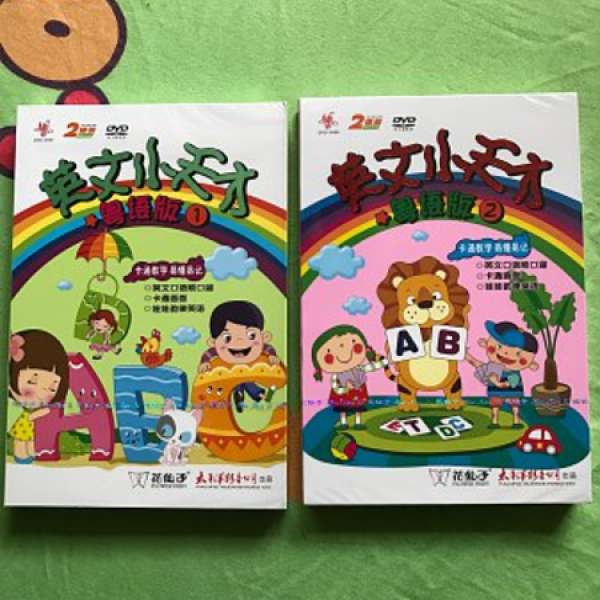 全新正版兒童英文早教4張DVD光盤 粵語發音版