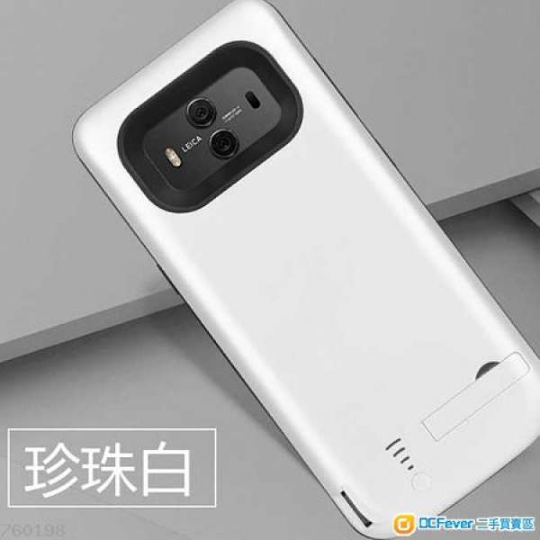 Huawei 華為mate10專用背夾式電池10000mah充電寶手机殻尿袋