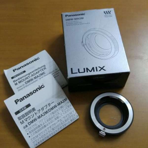 99% Panasonic LUMIX DMW-MA2M leica m to m43 m4/3 gx ep