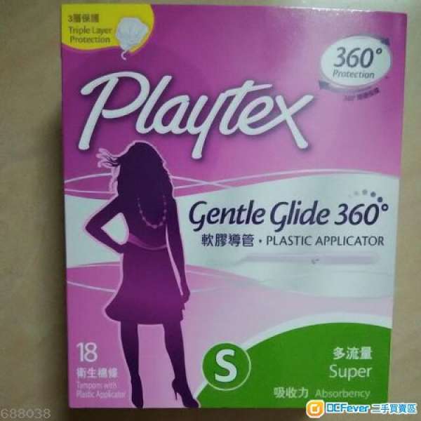 Playtex 衛生棉條(super)每盒18pcs