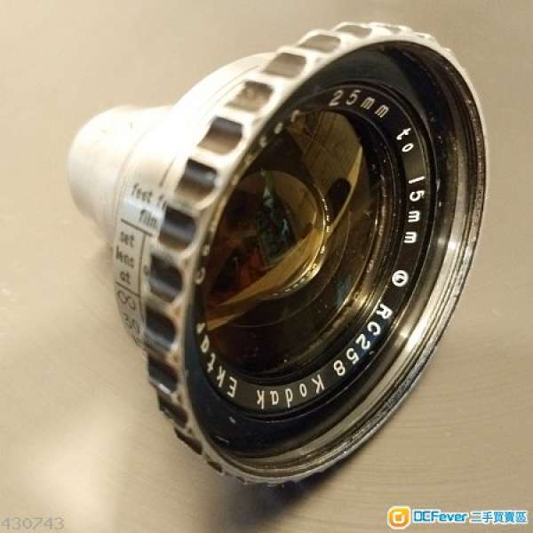 Kodak Ektar Convertor 25mm to 15mm