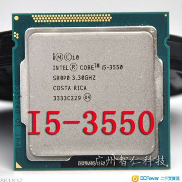 Intel i7 3550
