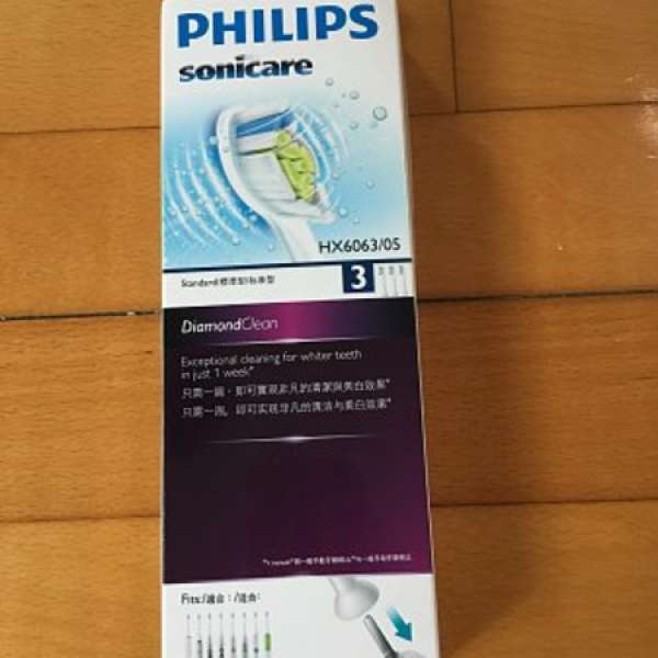 Philips Sonicare hx6063/05 電動刷頭