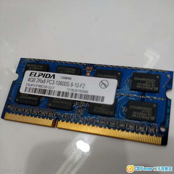 4GB 1333 DDR3 NOTEBOOK RAM