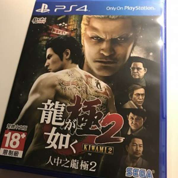 PS4 人中之龍 極2 龍如 中文版