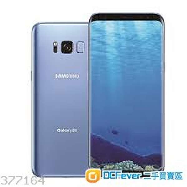 Samsung Galaxy S8 64Gb 珊瑚藍色