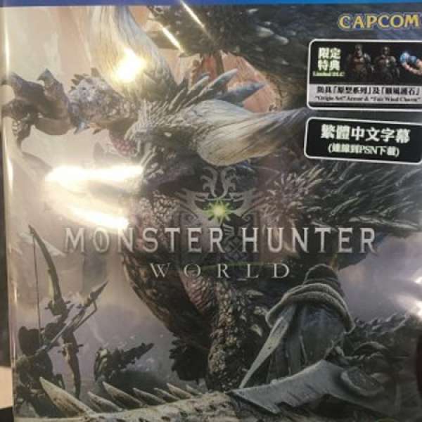 Ps4 Monster Hunter World