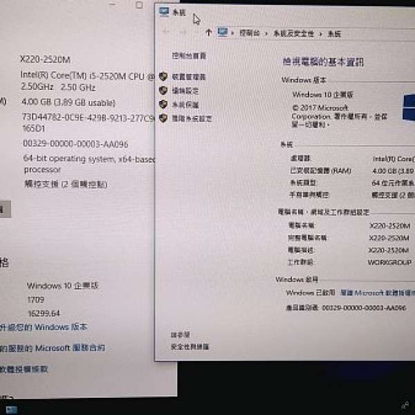 Lenovo Thinkpad X220 i5 "IPS 靚 Mon."  not X201, X230,X240